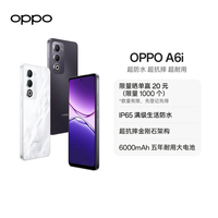 OPPO A6i 5G手机 直屏 双卡 耐用 拍照 原装正品手机SC
