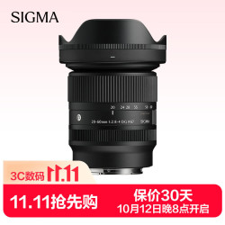 适马 20-60mm F2.8-4 DG｜Contemporary 全画幅微单 标准变焦镜头人像旅行直播 索尼E卡口 67mm
