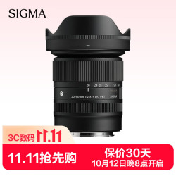 适马 20-60mm F2.8-4 DG｜Contemporary 全画幅微单 标准变焦镜头 人像旅行直播 L卡口 67mm