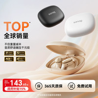 塞那 C16s蓝牙耳机款挂耳式无线舒适运动专用开放不入耳防丢