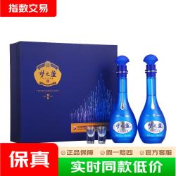 洋河 梦之蓝 蓝色经典 M6 52%vol 浓香型白酒 500ml