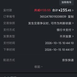 红米 Buds 8 Pro 入耳式蓝牙耳机 薄雾蓝
