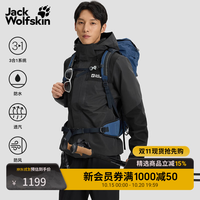 狼爪 jackWolfskin狼爪秋季新款JASPER男款户外防风防水冲锋衣A65684 深灰色/6350 M