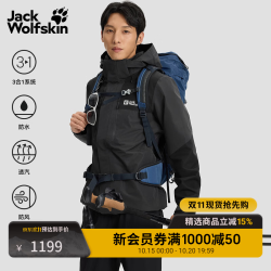 狼爪 jackWolfskin狼爪秋季新款JASPER男款户外防风防水冲锋衣A65684 深灰色/6350 M