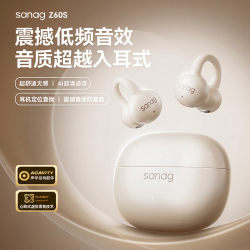 塞那 Z60s新升级蓝牙耳机开放式真无线运动不入耳超长续航