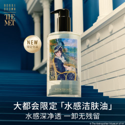 芭比波朗真水感洁肤油400ml大都会限定系列 赠同款洁肤油200ml+48ml*3+15ml*3