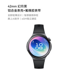 华为 【政府补贴15%】华为手表WATCH 6智能运动手表watch 6Pro微体检AI健康监测eSIM独立通话2026新款男女官方正品