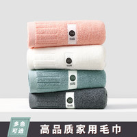 简木青悦 钢琴键100%棉毛巾 蓝色 35cm*75cm