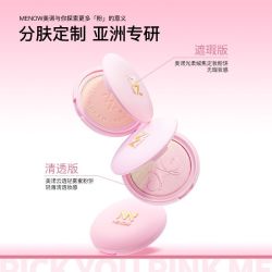 MENOW 粉我粉饼定妆控油遮瑕磨皮不脱妆持久蜜粉隐形毛孔持妆学生党