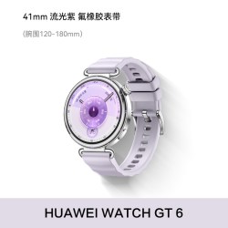 华为 【国家补贴15%】华为手表WATCH GT6智能运动手表华为gt6pro手表长续航蓝牙通话电话腕表男女士官方旗舰店正品