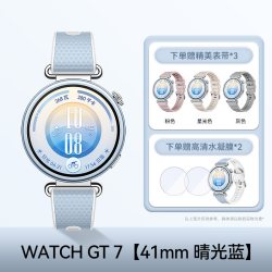 华为 【赠定制好礼】华为手表WATCH GT7智能手表新款华为gt7情绪健康监测蓝牙通话电话腕表运动男女士手表官方正品