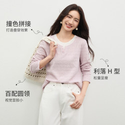 尚都比拉 【撞色拼接】简约通勤双层圆领弹力肌理感T恤 粉紫色