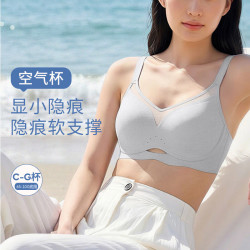 奶糖派 ，空气杯系列无钢圈大胸显小文胸凉感透气光面无痕软支撑内衣26新品 净水灰 M 2