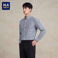 海澜之家 轻商务长袖衬衫26秋季新款纯棉制扣领条纹休闲衬衣男