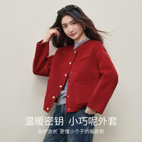 尚都比拉 双面呢外套 热情真红  女士大衣