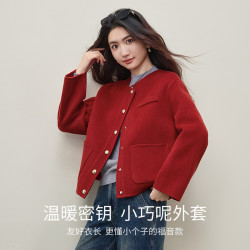 尚都比拉 双面呢外套 热情真红  女士大衣
