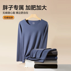 雅鹿 加肥加大码男士保暖内衣秋衣秋裤套装 10A抗菌