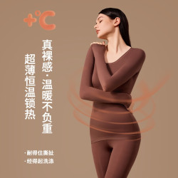蜜弗朵 肌底衣超薄款玻尿酸美肤色秋衣上衣 精致黑1件