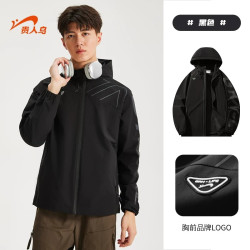 贵人鸟 冲锋外套男春秋季新款防风衣登山服男士2026年秋季夹克外套