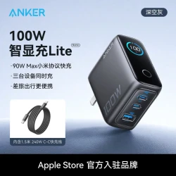安克 智显充Lite100W氮化镓充电器适配小米苹果iPhone17/18  深空灰【100W三口快充】