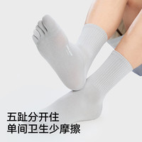 松山棉店 五趾袜 7A弹力透气