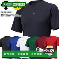 迪桑特 日本直邮DESCENTE 迪桑特 DB5SUD10J 青少年圆领短袖T恤 棒球运动