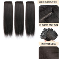 TREE 假发片女三片式无痕轻薄蓬松隐形增发量仿真发长直发接发片