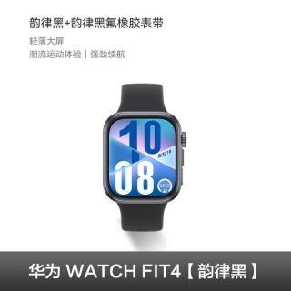 淘金币可用：华为 【国家补贴15%!】华为手表WATCH FIT4智能运动手表轻薄大屏长续航蓝牙通话fit4手环男女2026新款官方旗舰正品