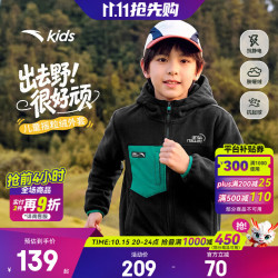 安踏 亲肤连帽 户外三防抓绒夹克