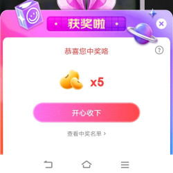 诺优能自营京东直播间抽奖5京豆