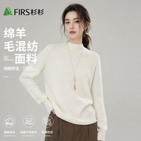 杉杉 半高领羊毛针织衫 女士打底上衣