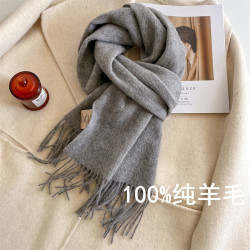 国货严选 灰色围巾100%纯羊毛纯色流苏 中灰色180*30cm