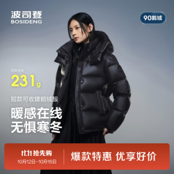 波司登 高蓬云感泡芙90鹅绒短款收腰显瘦羽绒服 幻夜黑-自然光 L