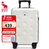 爱华仕 20英寸鸿蒙智联轻便登机拉杆箱大容量旅行密码箱可登机 磨砂米白色