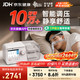 瑞迈特 G3 B20A双水平呼吸机 打呼噜打鼾家用医用睡眠暂停综合征