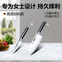 沃生 厨房厨具家用菜刀厨师超快锋利套装组合切菜刀厨房专用菜刀