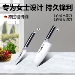 沃生 厨房厨具家用菜刀厨师超快锋利套装组合切菜刀厨房专用菜刀