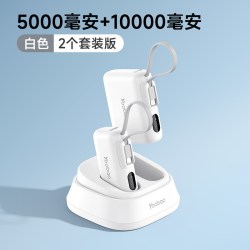 羽博 3C认证充电宝羽博自带线共享充电宝快充大容量10000毫安超薄迷你移动电源适用华为苹果iPhone家庭商用充电站