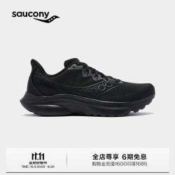 索康尼 Kinvara 16 跑鞋 黑色 45