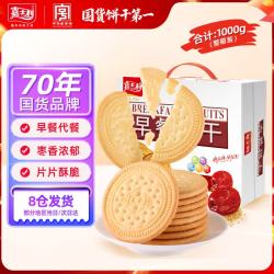 嘉士利 早餐饼干 红枣味 1kg