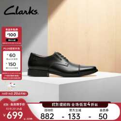 Clarks 男士德比鞋英伦风布洛克雕花商务正装四季皮鞋男 黑色261103098 Tilden Cap 42