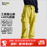 Purrfect diary 童装儿童工装裤男童耐磨长裤2026秋季新女童休闲裤子百搭 柠檬黄 110