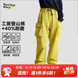 Purrfect diary 童装儿童工装裤男童耐磨长裤2026秋季新女童休闲裤子百搭 柠檬黄 110