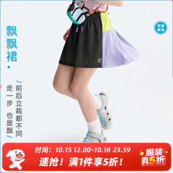 Purrfect diary 童装儿童假两件短裙2026夏季女童轻量半身裙中童百搭裙子 深灰色 140