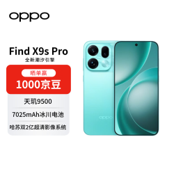 OPPO Find X9s Pro 5G手机 16GB+1TB 乘风青