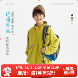 Purrfect diary 童装儿童华夫格连帽外套26秋装男女童保暖夹克 姜黄色 120