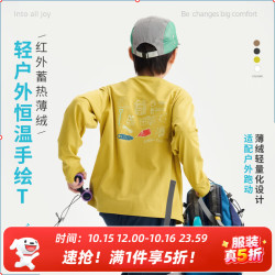 Purrfect diary 童装儿童休闲抓绒T恤26秋季男女童印花长袖中童圆领内搭 藏青色 160