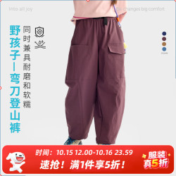 Purrfect diary 童装儿童休闲工装裤26秋男女童大口袋弯刀长裤 树莓色 160