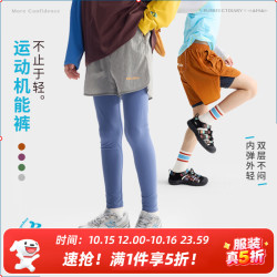 Purrfect diary 童装儿童假两件运动裤26秋季男童速干裤户外女童裤子轻量 绿色 130