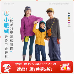 Purrfect diary 童装儿童保暖开衫26秋冬男女童休闲外套 姜黄色 130